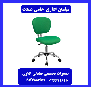 تعویض جک صندلی اداری