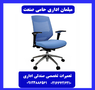 خدمات حرفه ای تعمیر صندلی اداری در نزدیکی من خدمات حرفه ای تعمیر صندلی اداری در نزدیکی من