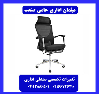 چگونه خدمات تعمیر صندلی اداری مناسب را انتخاب کنیم؟ چگونه خدمات تعمیر صندلی اداری مناسب را انتخاب کنیم؟