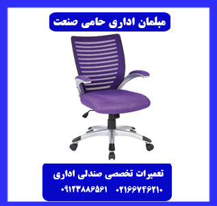 تعمیر و نوسازی صندلی اداری در تهران تعمیر و نوسازی صندلی اداری در تهران