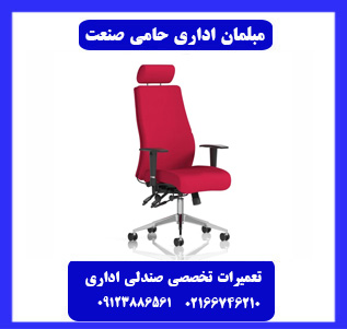 شعبه یک مرکزی حامی صنعت شعبه یک مرکزی حامی صنعت