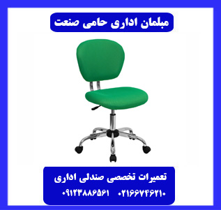تعمیر تخصصی صندلی اداری در تهران تعمیر تخصصی صندلی اداری در تهران
