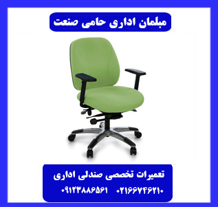 خرابی و تعویض چرخ صندلی اداری
