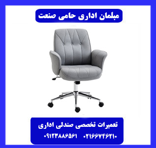 مشکلات رایج صندلی اداری و راهکارهای تعمیر آن