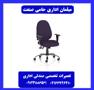 خدمات تعمیر صندلی حامی صنعت شامل چه مواردی میشود؟ خدمات تعمیر صندلی حامی صنعت شامل چه مواردی میشود؟
