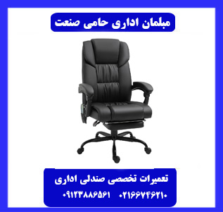 تعمیر صندلی یا تعویض صندلی؟ تعمیر صندلی یا تعویض صندلی؟