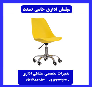 راهکارهای تعمیر صندلی اداری راهکارهای تعمیر صندلی اداری