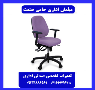نشانه های رایج نیاز صندلی به تعمیرات